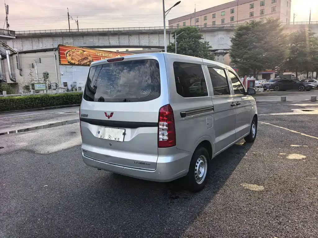 Wuling Hongguang V 2020