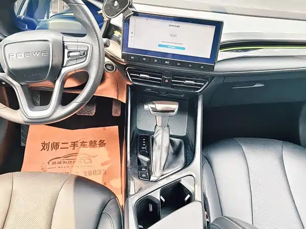 Roewe i5 2022
