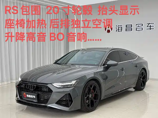 Audi A7 2022