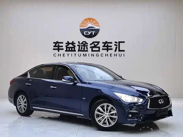 Infiniti Q50L 2019
