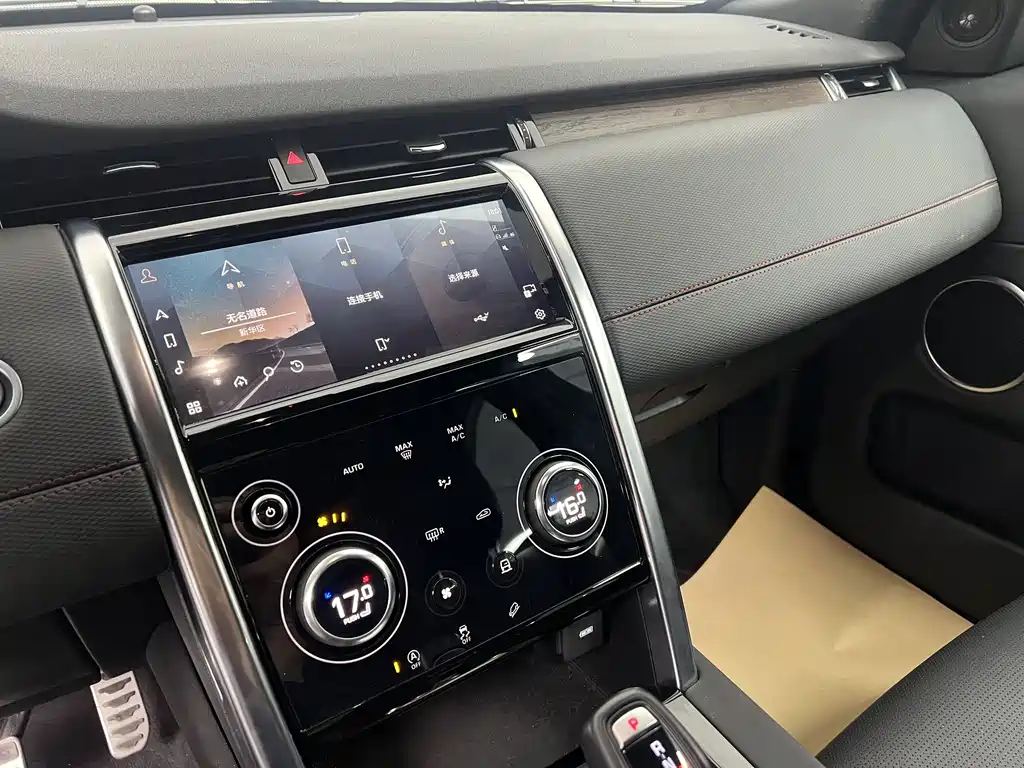 Land Rover Discovery Sport 2023 — фото 13