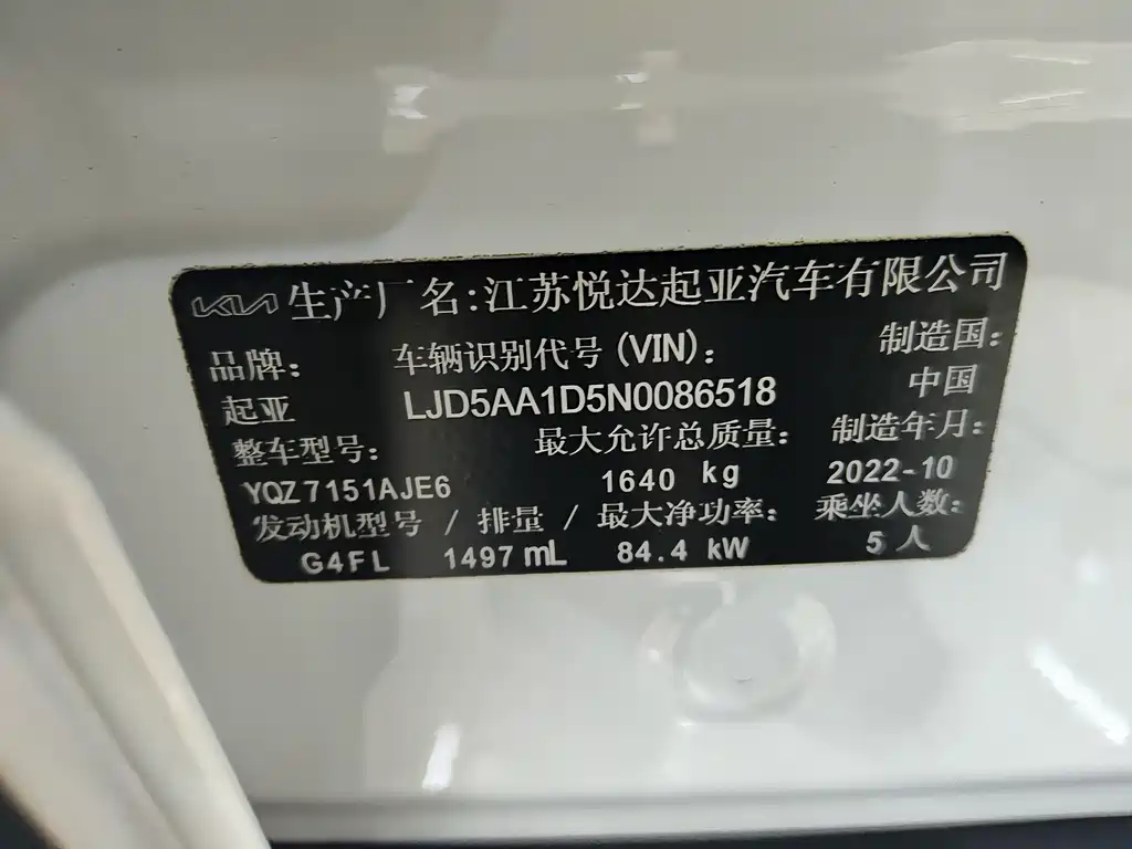 Kia KX3 2023 — фото 17