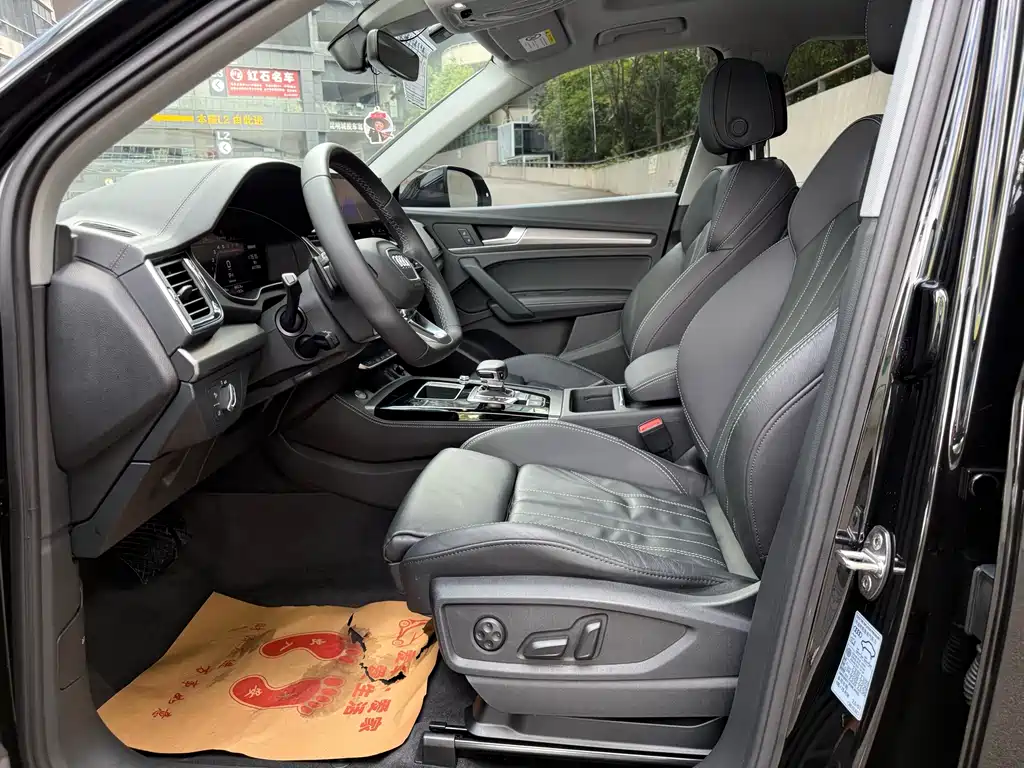 Audi Q5L 2022