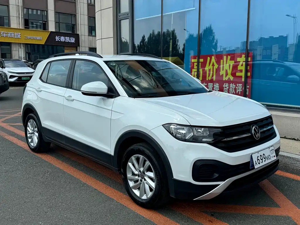 Volkswagen Explore The Shadows 2023