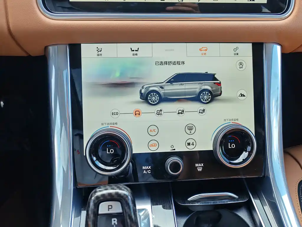 Land Rover Range Rover Sport 2022 — фото 13