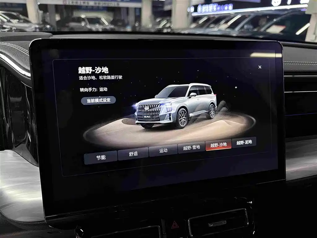 GAC Trumpchi GS8 2022 — фото 24