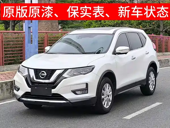 Nissan X-Trail 2023