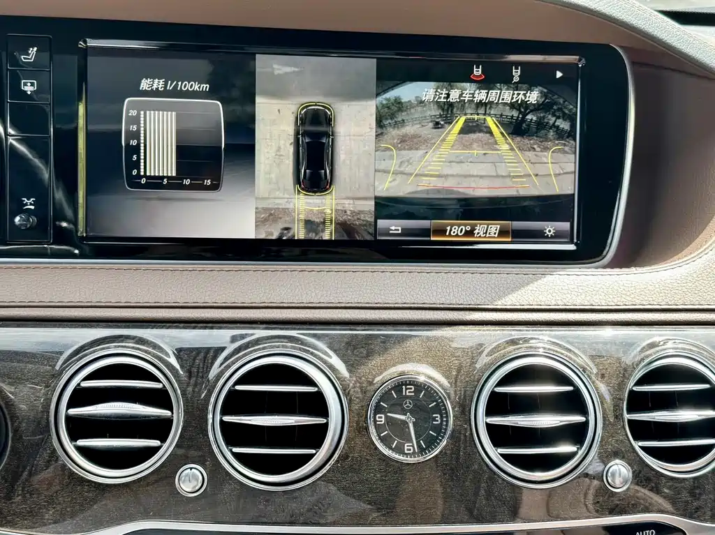 Mercedes-Benz S-Class 2014 — фото 15
