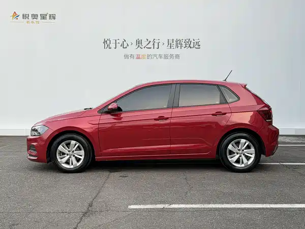 Volkswagen Polo 2020