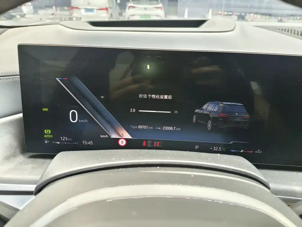 BMW X7 2023