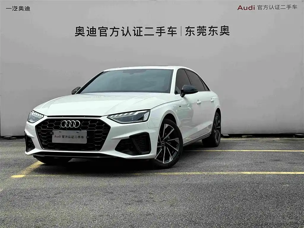Audi A4L 2023
