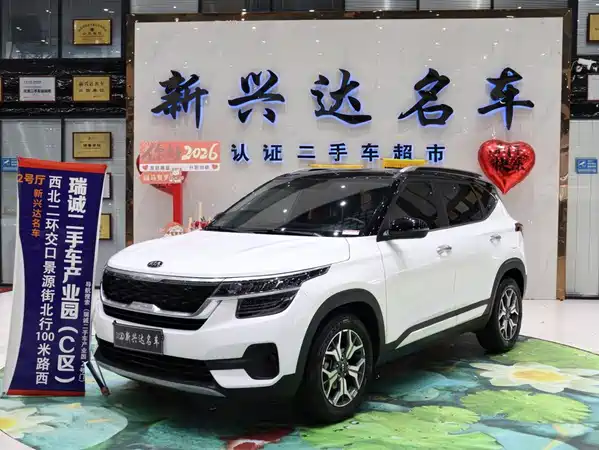 Kia KX3 2022
