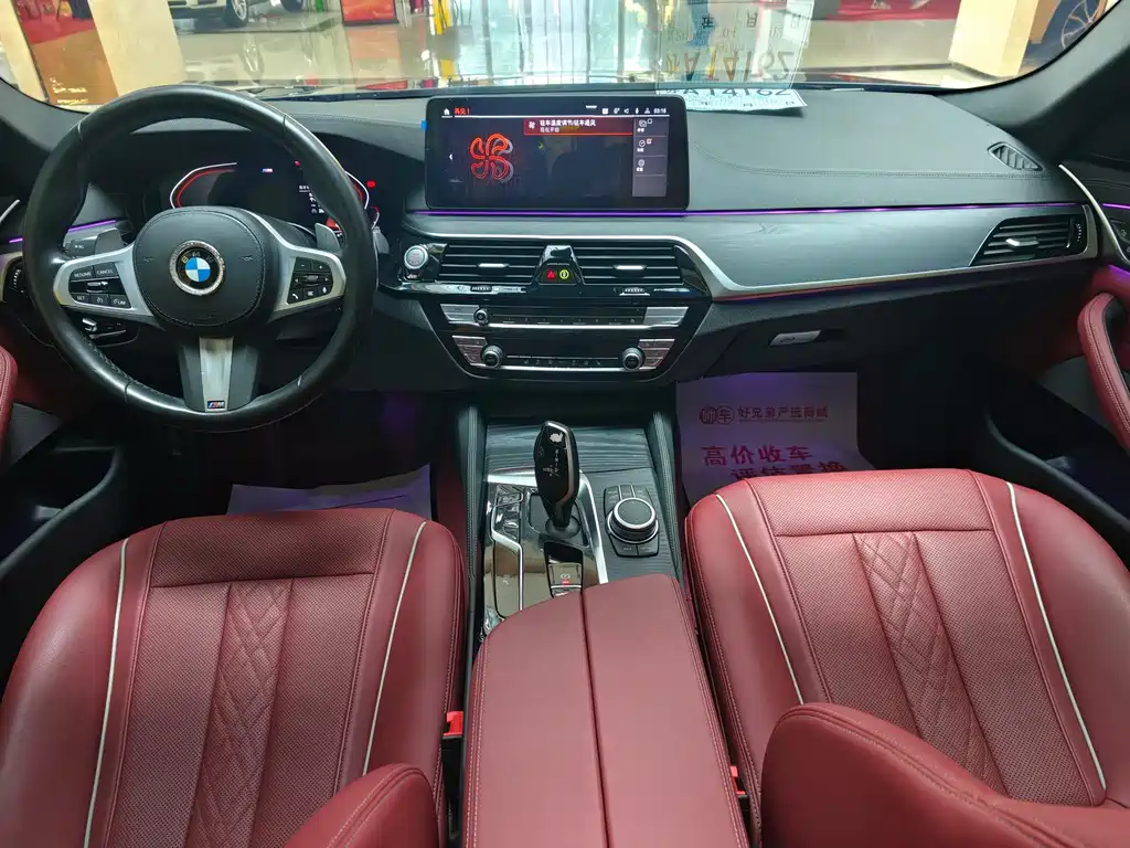 BMW 5 Series 2022