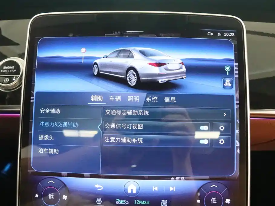Mercedes-Benz S-Class 2023 — фото 10