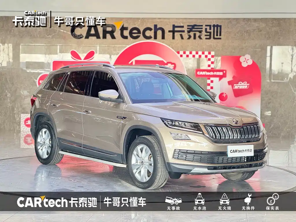 Skoda Kodiaq 2022 — фото 3