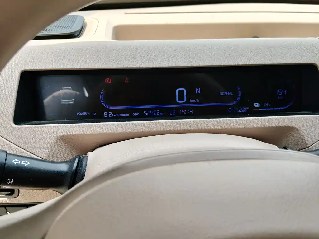 Geely Galaxy Panda 2024 — фото 17