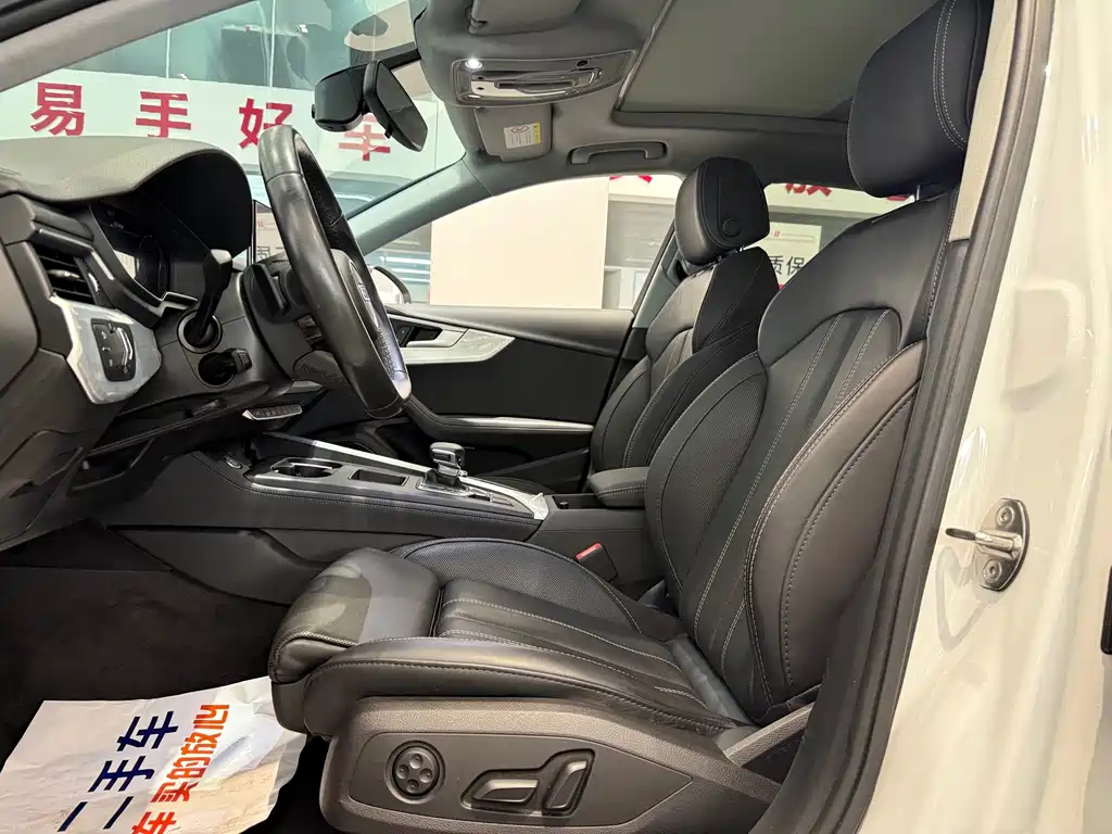 Audi A4L 2023