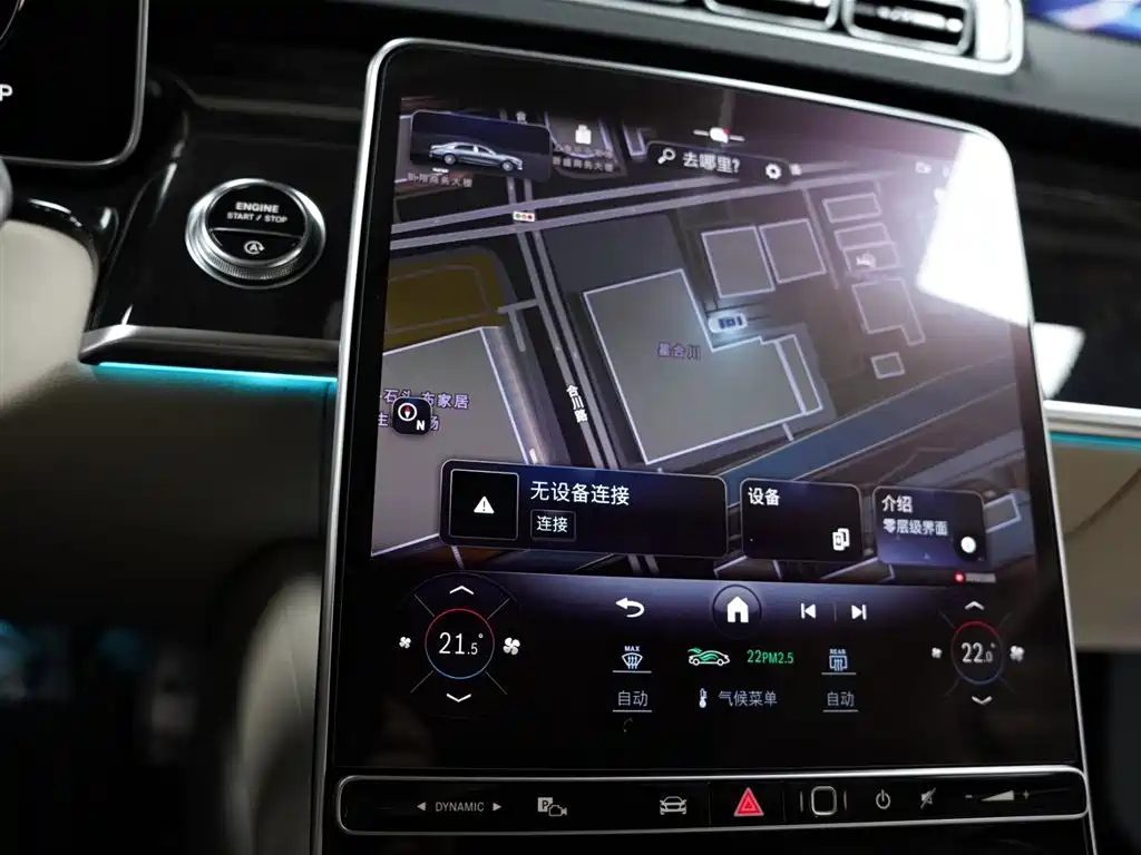 Mercedes-Benz S-Class 2025 — фото 11