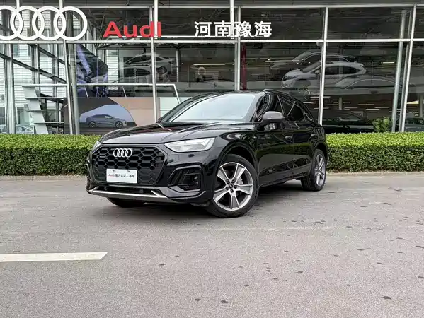 Audi Q5L 2023