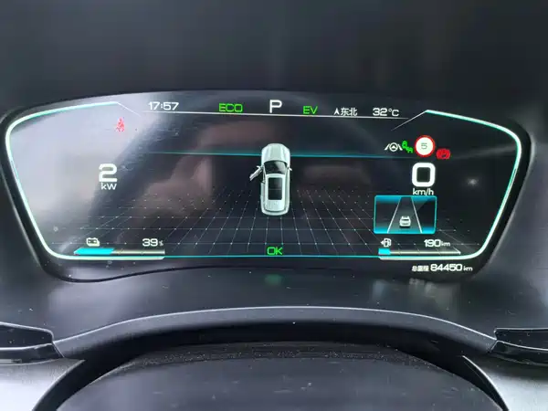 BYD Song PLUS New Energy 2023
