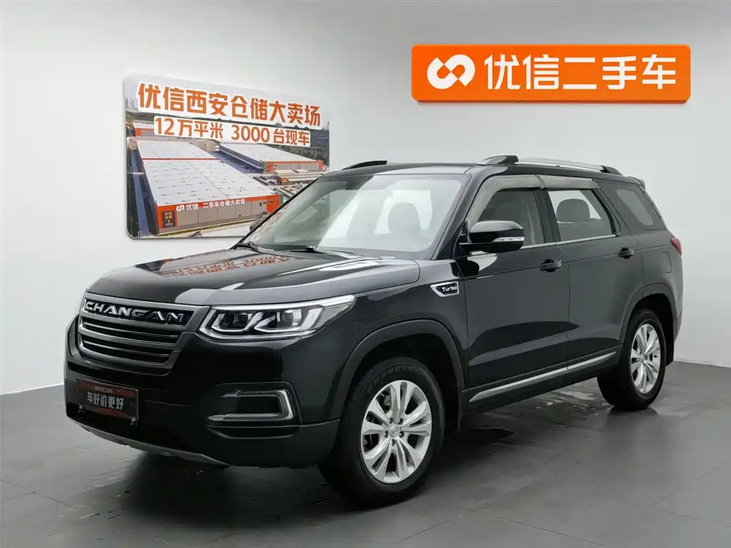Changan CS95 2017