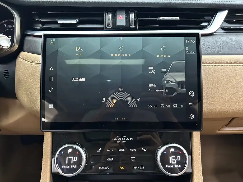 Jaguar XFL 2023 — фото 16