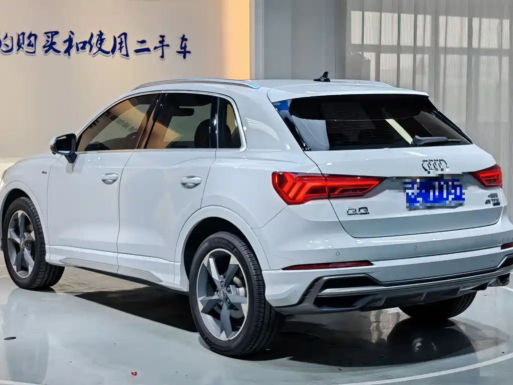 Audi Q3 2020