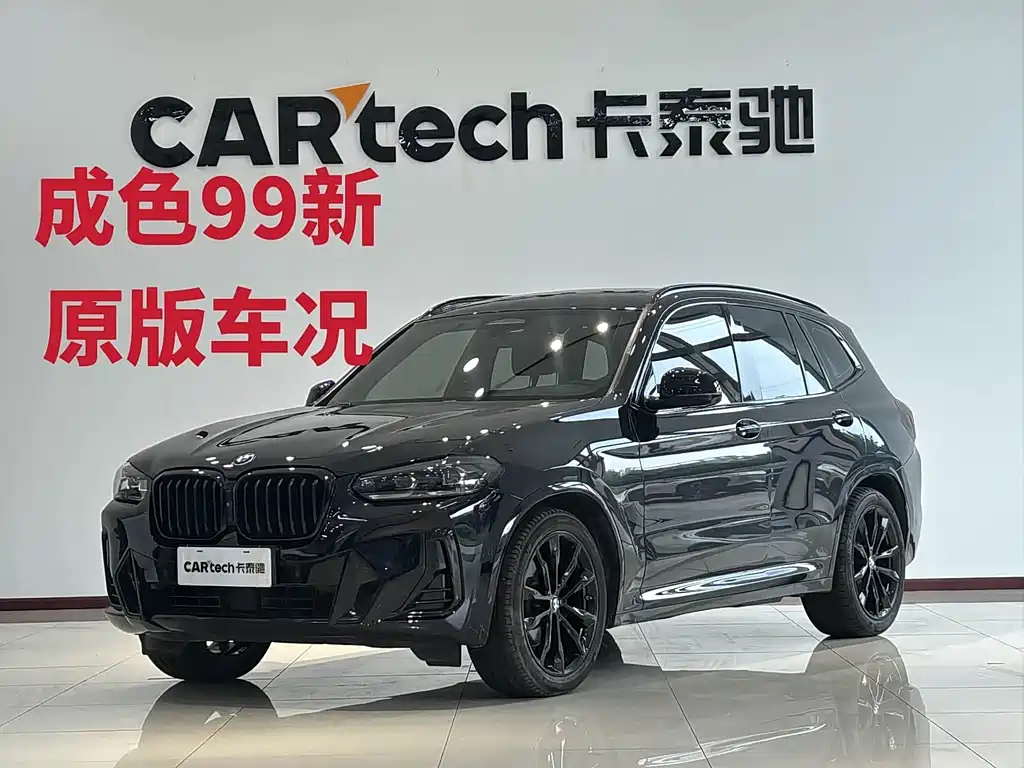 BMW X3 2021