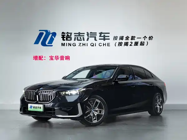 BMW i5 2024