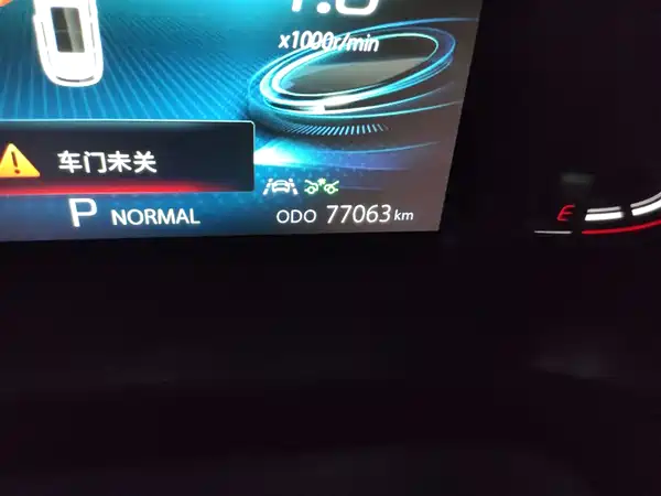 Changan CS75PLUS 2021