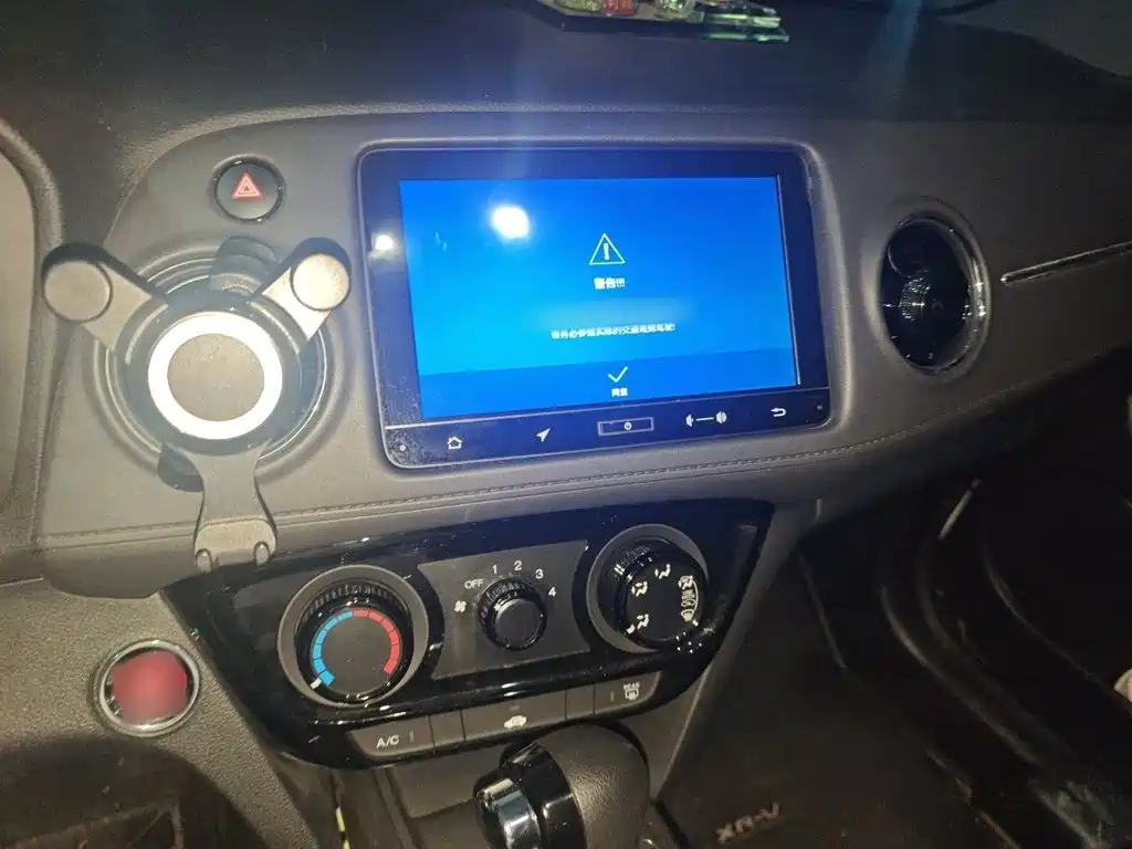 Honda XR-V 2018