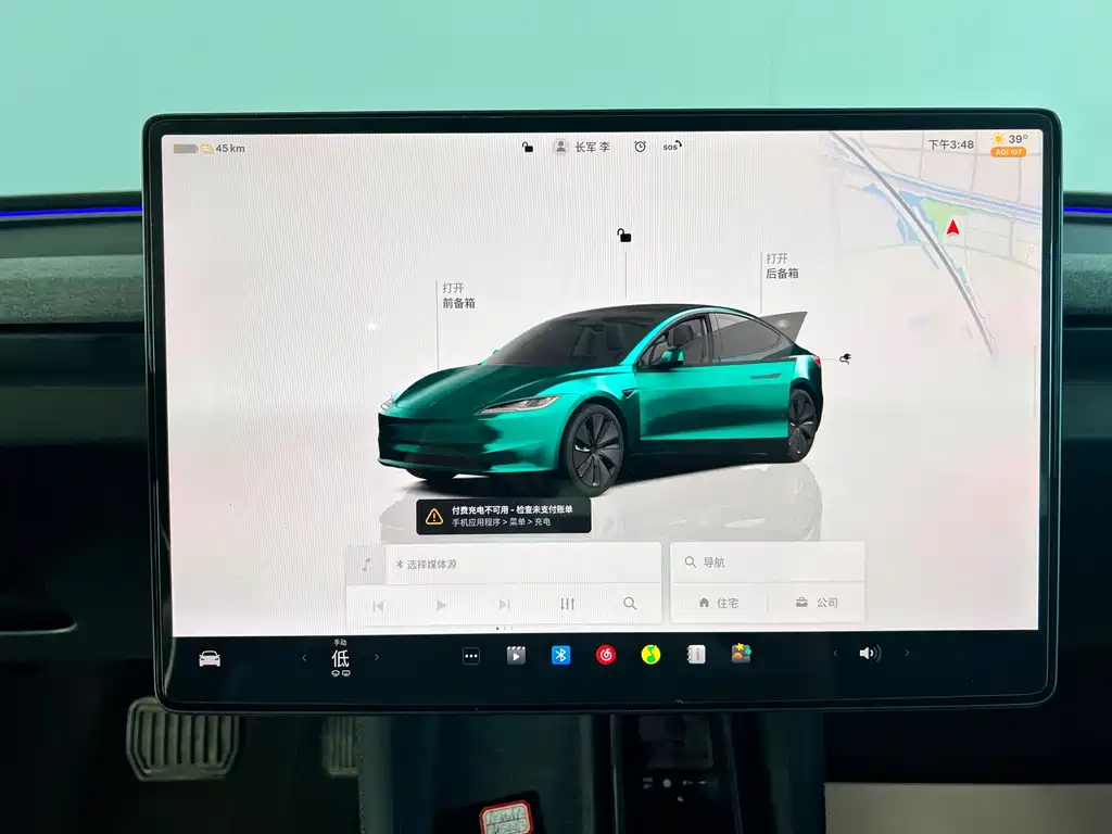Tesla Model 3 2024 — фото 21