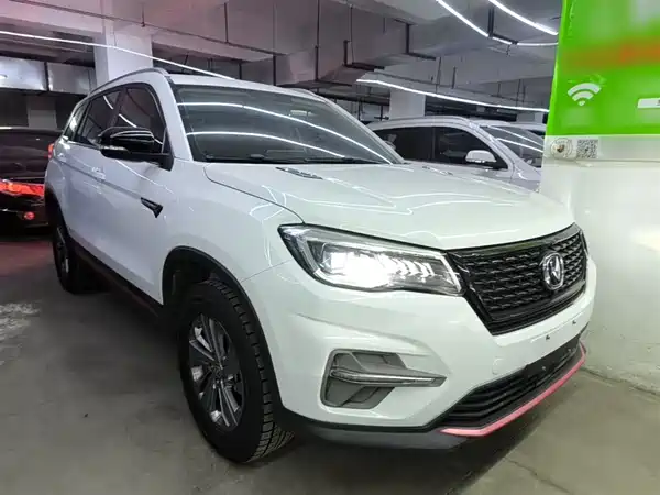 Changan CS75 2021
