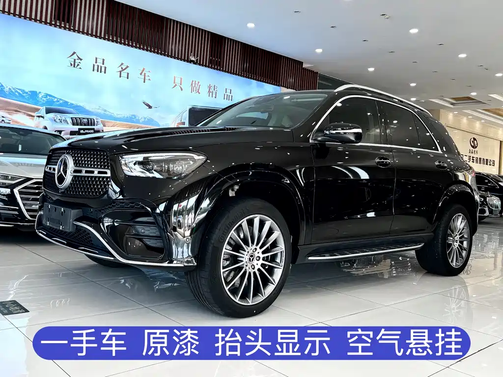 Mercedes-Benz GLE 2024