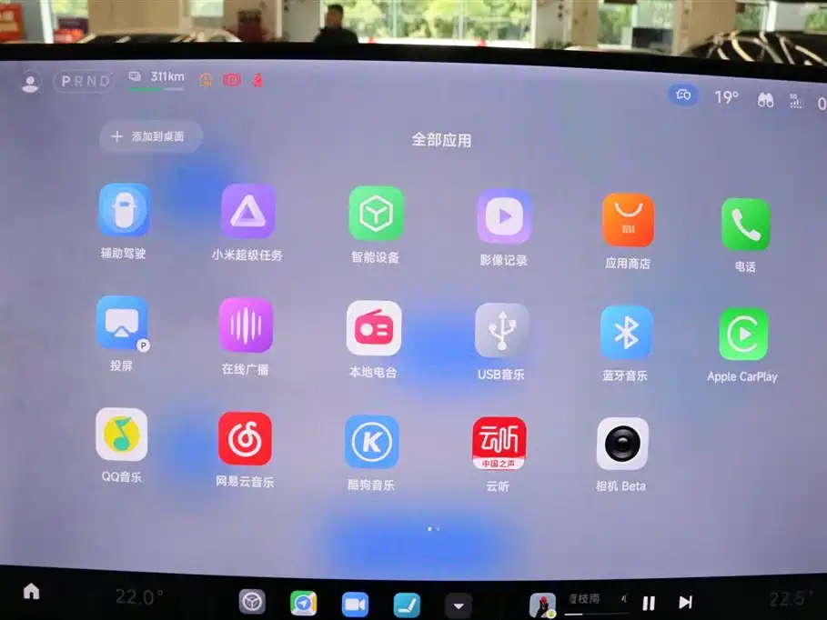 Xiaomi YU7 2025 — фото 8