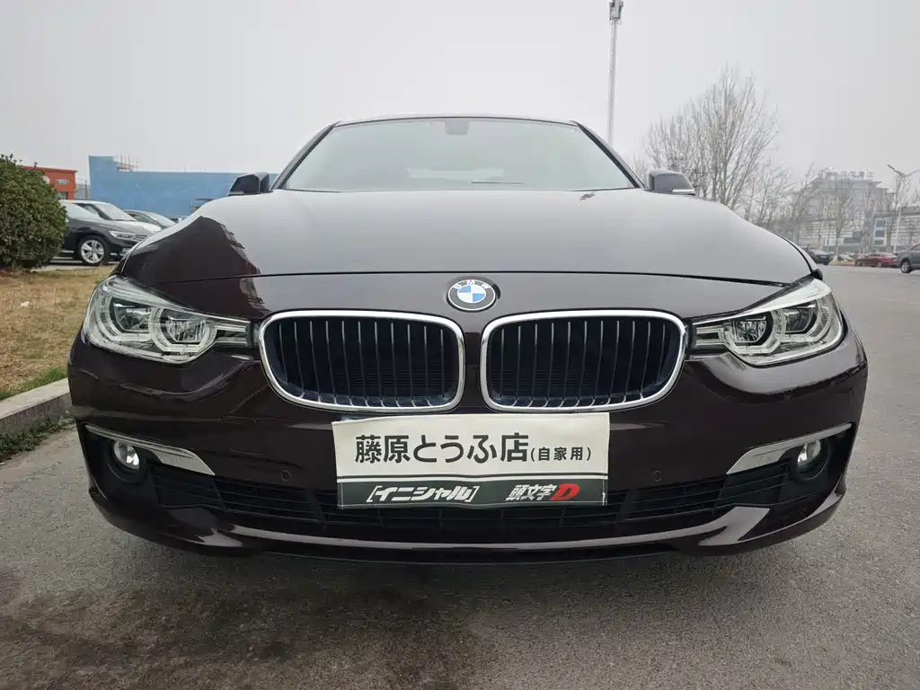 BMW 3 Series 2017 — фото 10