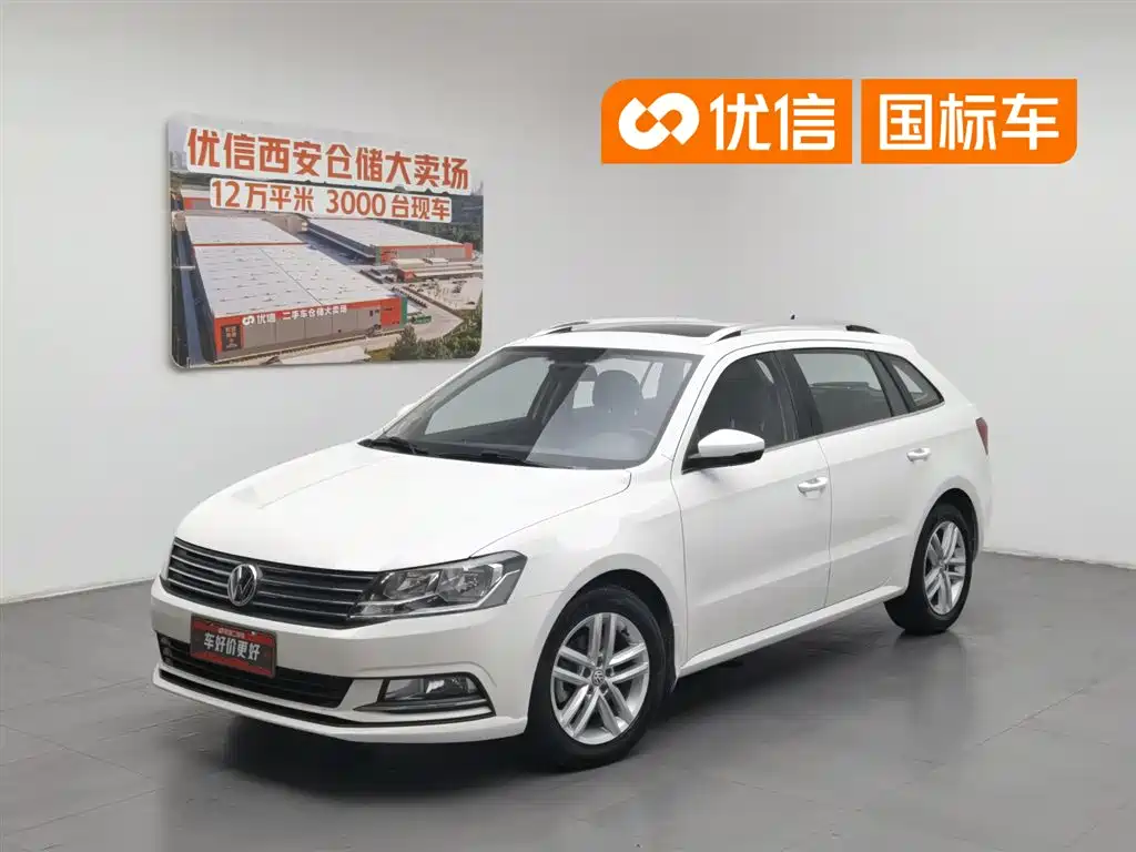 Volkswagen Gran Lavida 2017