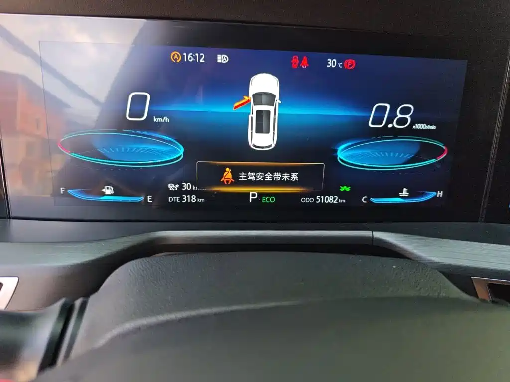 Changan CS75PLUS 2020 — фото 8