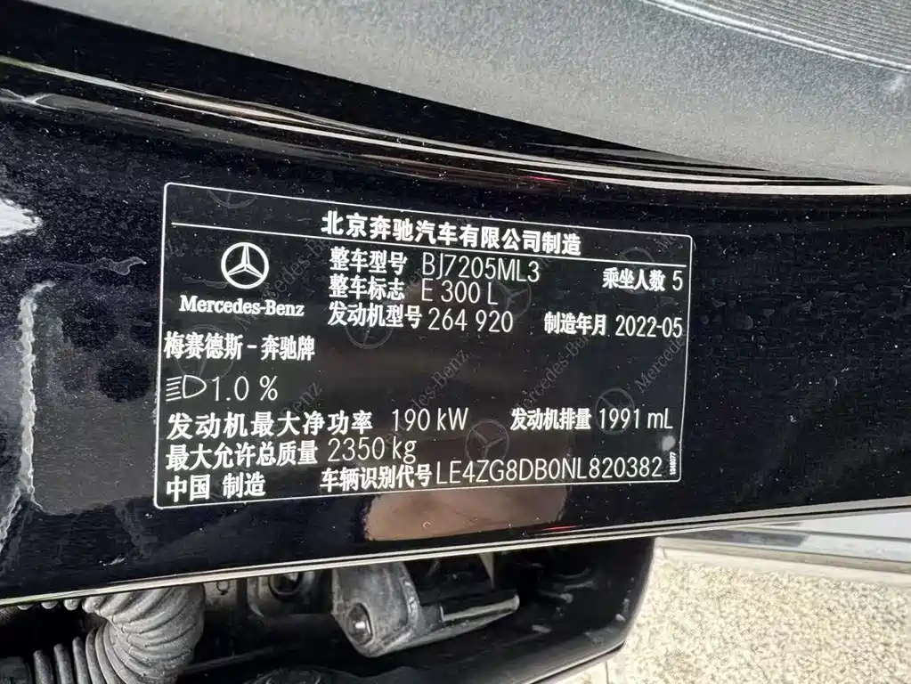 Mercedes-Benz E-Class 2022 — фото 10