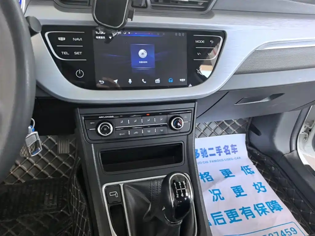 Geely Vision 2021 — фото 13