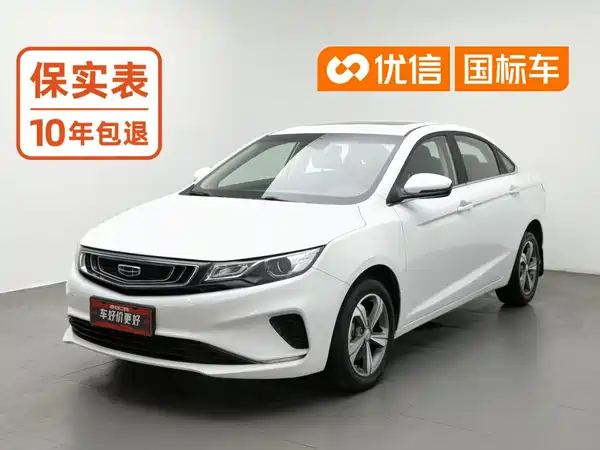 Geely Emgrand GL 2020