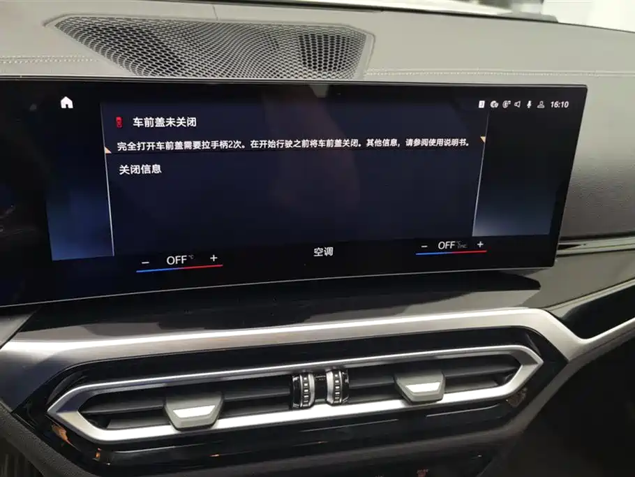 BMW i3 2023 — фото 13