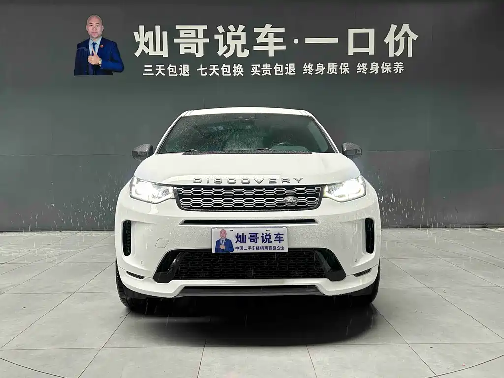 Land Rover Discovery Sport 2020 — фото 18