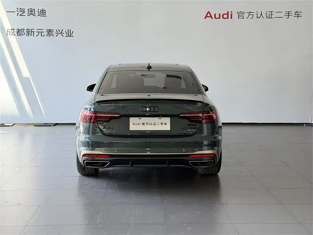 Audi A4L 2024