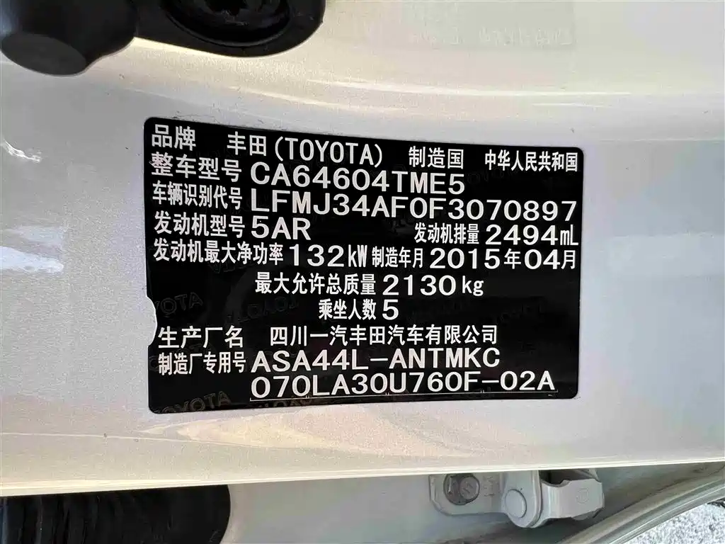 Toyota RAV4 2015 — фото 18