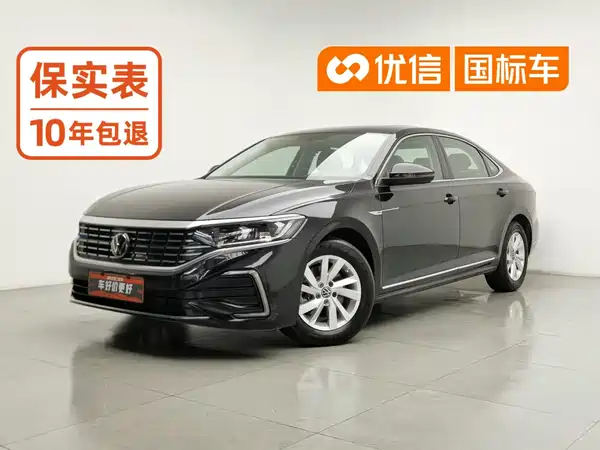Volkswagen Passat Plug-In Hybrid 2023