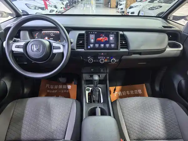 Honda Fit 2023