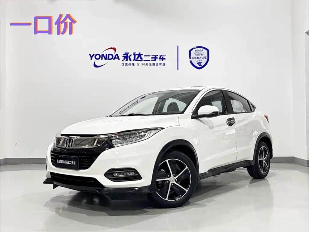 Honda Vezel 2020