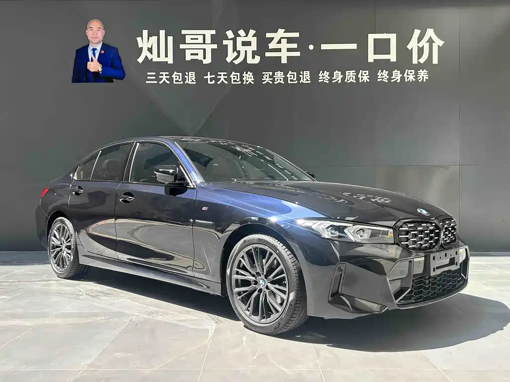 BMW 3 Series 2024