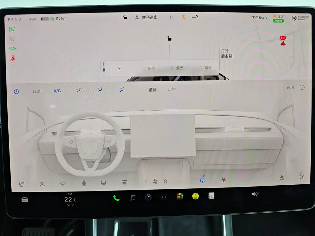Tesla Model Y 2025 — фото 18
